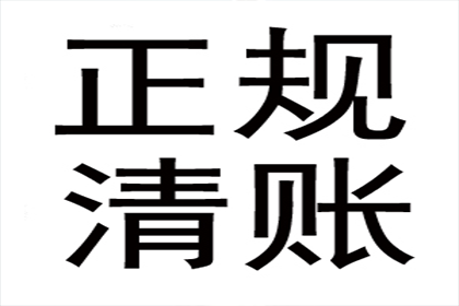 顺利解决制造业企业500万设备款争议